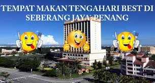 South seberang perai), ialah salah satu daripada lima daerah pentadbiran di pulau pinang, malaysia. 3 Tempat Makan Tengahari Best Di Seberang Jaya Penang