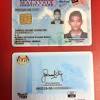 Kad pengenalan kertas aka kad beras > pengenalan : Https Encrypted Tbn0 Gstatic Com Images Q Tbn And9gcthrtreavl44bkhpcqqqdsc74ffrvp66qxw2tia36ltgi Jnjfy Usqp Cau