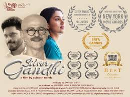 Watch 2021 movies online and download them today on your mobile, pc, laptop or tablets. Dr Avinash Nanda On Twitter Am Extremely Happy Again To Announce That Our Film Silver Gandhi Is The Winner Of Most Prestigious Hollywood Gold Awards As The Silver Award Director Short Film