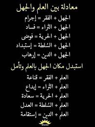 خلفيات رمزيات حب بنات فيسبوك صورة 5 Life Lesson Quotes Islamic Inspirational Quotes Cool Words