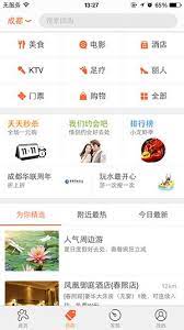 Jan 19, 2010 · ‎覆盖吃喝玩乐、好店推荐、美食优惠、旅游攻略、酒店门票、家常菜谱、装修实图、婚纱摄影等。 大量真实的用户点评信息及客观的商户评分，为您选择美食餐厅、预定酒店、门票、团购等相关信息时提供帮助。 【主要功能】 1. åƒå–çŽ©ä¹å¿…å¤‡ å¤§ä¼—ç‚¹è¯„appåˆ†æž æ–°é—» è›‹è›‹èµž