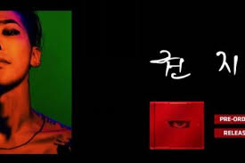 Who you? (2013) · 4. G Dragon Big Bang Rilis Album Solo Nih 5 Lagu Terbarunya