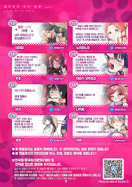 BluArch Juukan Goudoushi Sow do on me! vol.1 | 블루아카 수간 합동지 Sow do on me!  vol.1 - Page 7 - HentaiEra