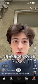 Mason Wu (@masonywu) • Facebook