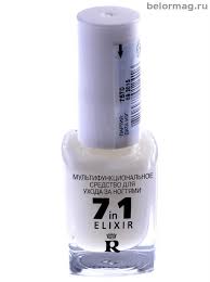 мультифункциональное средство для ухода за ногтями 7 In 1 Elixir Uhod Za Nogtyami Belorusskaya Kosmetika Katalog Kupit V Moskve