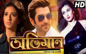 দ শ র প র ক ষ গ হ ম ক ত প য ছ অভ ম ন Full Movies Anger Movie Hd Movies Download