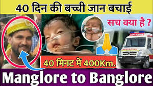Use promo code mmtdeal & get flat 15% upto ₹650 off on mangalore to bangalore flight booking. Download 40 Days Baby Mangalore To Bangalorenews400 Km In 4 Hours Ambulancenews Bangalore Ambulance Driver Mp4 Mp3 3gp Naijagreenmovies Fzmovies Netnaija