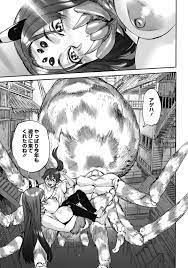 絶望漫画館