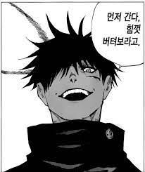 먼저 간다. | 메이플 인벤