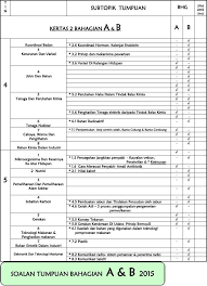 Bab 3 nutrisi online worksheet for tingkatan 2. Pelbagai Teka Silang Kata Sains Tingkatan 2 Yang Sangat Baik Untuk Ibubapa Dapatkan Cikgu Ayu