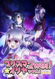 Fate/kaleid liner Prisma Illya 2wei - Wikipedia