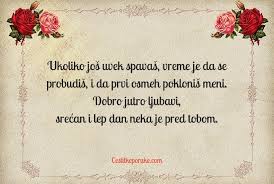 I neki dan san stavljla neke, na svoj profil. Slike Voljenoj Osobi Slike Za Dobro Jutro
