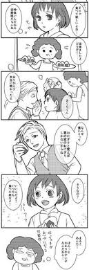 ちびまる子ちゃん 花まる漫画に萌える まる子と花輪君の恋の行方は naver まとめ comics chibi anime