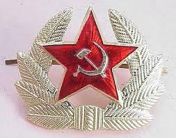 Add to cart 3/16 four gold star device. Russian Soviet Army Military Insignia Gold Badge Red Star Order Medal Pin Award Ebay