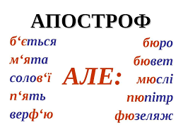 ÐšÐ°Ñ€Ñ‚Ð¸Ð½ÐºÐ¸ Ð¿Ð¾ Ð·Ð°Ð¿Ñ€Ð¾ÑÑƒ Ð²Ð¶Ð¸Ð²Ð°Ð½Ð½Ñ Ð¼'ÑÐºÐ¾Ð³Ð¾ Ð·Ð½Ð°ÐºÐ° Ñ‚Ð° Ð°Ð¿Ð¾ÑÑ‚Ñ€Ð¾Ñ„Ð°