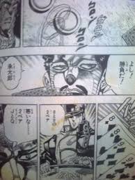 재미있는 유머와 최신이슈에 썰만화 핫한 bj들과 직캠레전드까지 개조아! ã‚¸ãƒ§ã‚¸ãƒ§ã®å¥‡å¦™ãªå†'é™º å¥½ããªã‚¹ã‚¿ãƒ³ãƒ‰ãƒãƒˆãƒ«ç·¨ è£ãƒ–ãƒ­ã‚° Urataidouéƒ¨