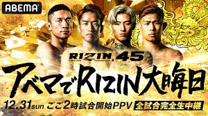 今年も大晦日は「ABEMA」でRIZIN！2023年12月31日（日）開催 ...