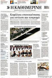 Σπλάγχνα του, ο πρόεδρος του σεγασ, βασίλης σεβαστής, βρίσκεται από το 1997 στο τιμόνι του ελληνικού. Vasilis Sevastis Archives Kingsport Gr