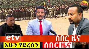 This is one of the largest audiences proportionally of any service at voa. Download Ethiopian News Today Amharic Today 03 February 2021 Addis Zena Tube Mp4 Mp3 3gp Naijagreenmovies Fzmovies Netnaija