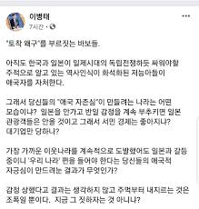 Rss구독 팟캐스트 뉴스레터 뉴스를 제보해 주세요 모바일 앱 페이스북 트위터 인터넷검열우회방법 안테나설치방법. Kaist ì´ë³'íƒœ êµìˆ˜ Snsê¸€ Dvdprime