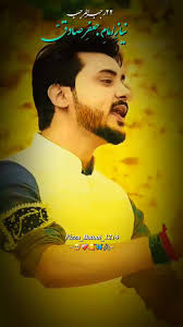 Niyaz e Imam e Jafar e Sadiq A.S. Celebrations