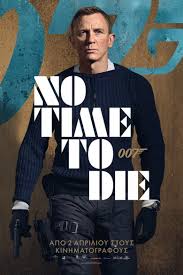 Daniel craig, rami malek, and léa seydoux. James Bond S No Time To Die Postponed Again To 2021