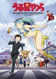 Urusei Yatsura (2022)' New PV : r/anime