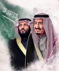 خادم الحرمين الشريفين الملك سلمان خادم الحرمين الشريفين خادم الحرمين محمد بن سلمان محمد بن سلمان مح saudi arabia flag national day saudi ksa saudi arabia