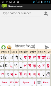 Assamese Static Keypad Ime 1 4 Download Android Apk Aptoide