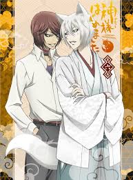 Kamisama Kiss Kako Hen Wallpapers Wallpaper Cave You can also upload and share your favorite tomoe wallpapers. kamisama kiss kako hen wallpapers