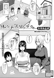 おねショタ漫画】友達の弟に可愛い女の子の描き方を教えてあげる爆乳JK！濡れたお股を観察させる代わりに手コキで精通させ上手く描けたご褒美に妊娠覚悟の種付けSEX！【かゆみ止め】  | 人気エロ漫画・エロ同人誌のエロ漫画ゲット | x.baysarov.ru