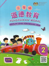 Use the download button below or simple online reader. Tahun 2 Buku Teks Pendidikan Moral Tahun 2 Sjkc