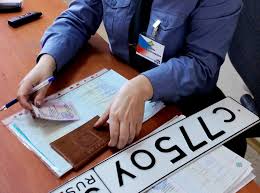 Postavit Mashinu Na Uchet V Moskve Adresa