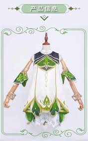 🔥高品質特惠🔥 草神 cosplay 原神 纳西妲 草神服裝 蘿莉服 草神假髮 cos服 原神小吉祥草神cos服