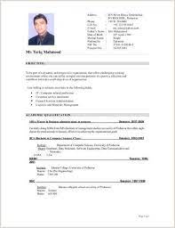 Sri lanka model application curriculum vitae, cv formats, cv for sri lanka, cv samples, download cv, sinhala bio data, sinhala cv word, job application Cv Sri Lankan Shefalitayal