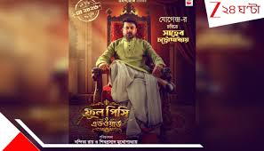 Phool Pishi O Edward: সিংহাসনে বসা রাজকীয় মেজাজ, নন্দিতা-শিবপ্রসাদের নতুন ছবিতে ‘যোগেন্দ্র’ সাহেব