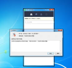 Æ±‚åŠ©lineé›»è…¦ç‰ˆæ‰“ä¸é–‹ Mobile01
