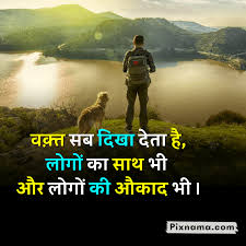 Once they stop talking to you, they start talking about you. pin. Quotes For Fake Relatives August 2021 Pixnama Com