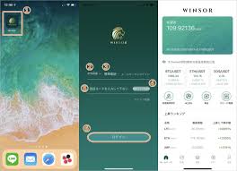 ウィンザー マスター