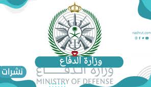 صاحب السمو الملكي الأمير عبدالله بن بندر بن عبدالعزيز وزير الحرس الوطني. Mtfyn Rsce1lkm