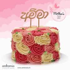 If you looking for custom birthday cards for your mom , please contact our design team. Sinhala Wishes And Sms à·ƒ à·„à¶½ à·ƒ à¶·à¶´ à¶­ à¶¸ à¶'à¶šà¶­ à·€