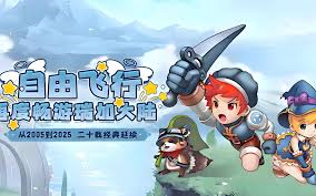 飞飞：重逢》手游官网：飞鱼科技休闲手游《小鱼飞飞》安卓版获 ...