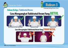 Rasulullah banyak membaca doa ini saat rukuk dan bersujud untuk melaksanakan perintah bacaan rukuk yang ke empat. Waktu Solat Malaysia Waktu Solat Dot Net