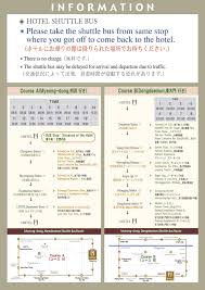 1 to 38 are available beijing bus schedule. Ice Museum áƒ¦ Candydreamland áƒ¦