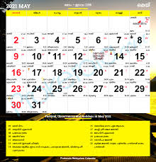 Calendar for year 2021 (united states) printing help page for better print results. Malayalam Calendar 2021 Kerala Festivals Kerala Holidays 2021