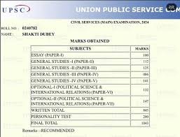 UPSC CSE WHY | Marksheet AIR 01 Shakti Dubey #UPSC | Instagram