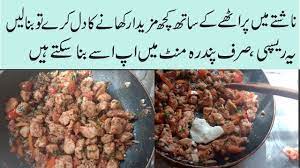 Tawa Chicken Recipe Pakistani Food Recipes In Urdu Youtube Cooking Recipes In Urdu Pakistani Food Recipes