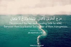 Pin By Masalija Supahat On Around The World In 2020 Two Oceans Meet Quran Islamic Pictures