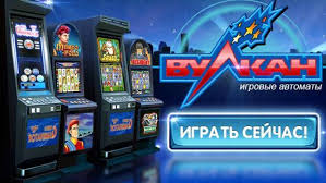 ÐÐ°ÑÑÐ¸Ð½ÐºÐ¸ Ð¿Ð¾ Ð·Ð°Ð¿ÑÐ¾ÑÑ ÐÐ³ÑÐ¾Ð²ÑÐµ Ð°Ð²ÑÐ¾Ð¼Ð°ÑÑ Ð¾Ð½Ð»Ð°Ð¹Ð½ Ð¸Ð³ÑÐ°ÑÑ Ð±ÐµÑÐ¿Ð»Ð°ÑÐ½Ð¾ Ð² ÐºÐ°Ð·Ð¸Ð½Ð¾ ÐÑÐ»ÐºÐ°Ð½