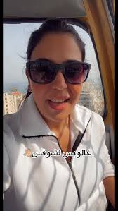 ‏#viral #viralvideo #foryou #explore🌍 #غالوبس_لشوفس👋🏼 #تليفريك🚠